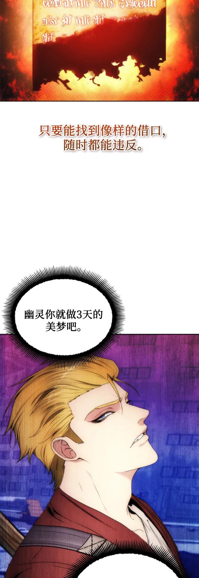 第80话20