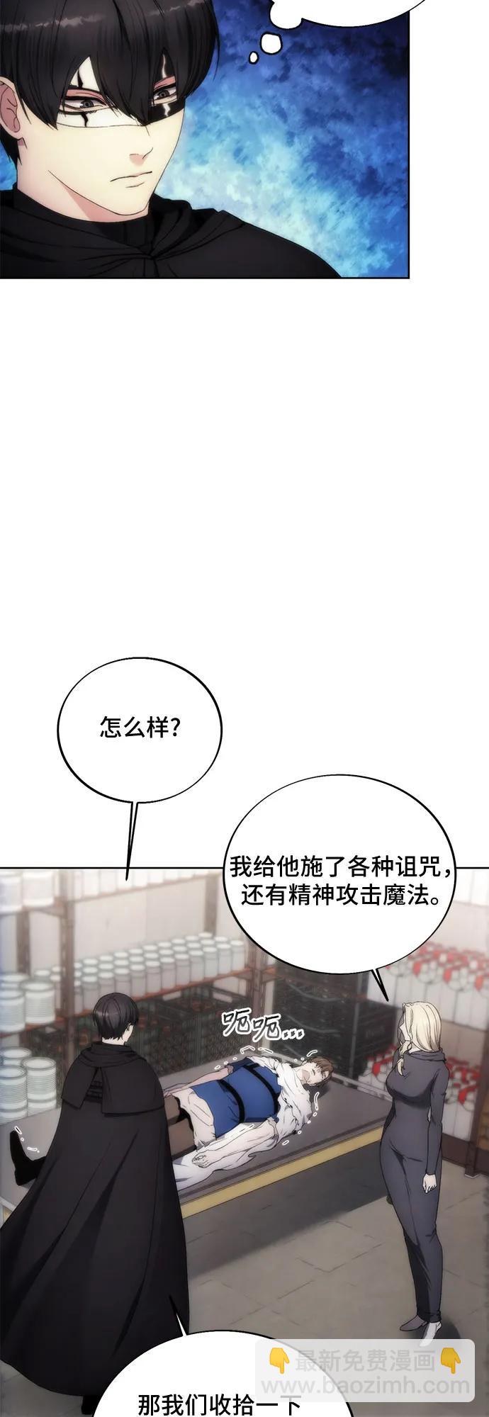 第80话30