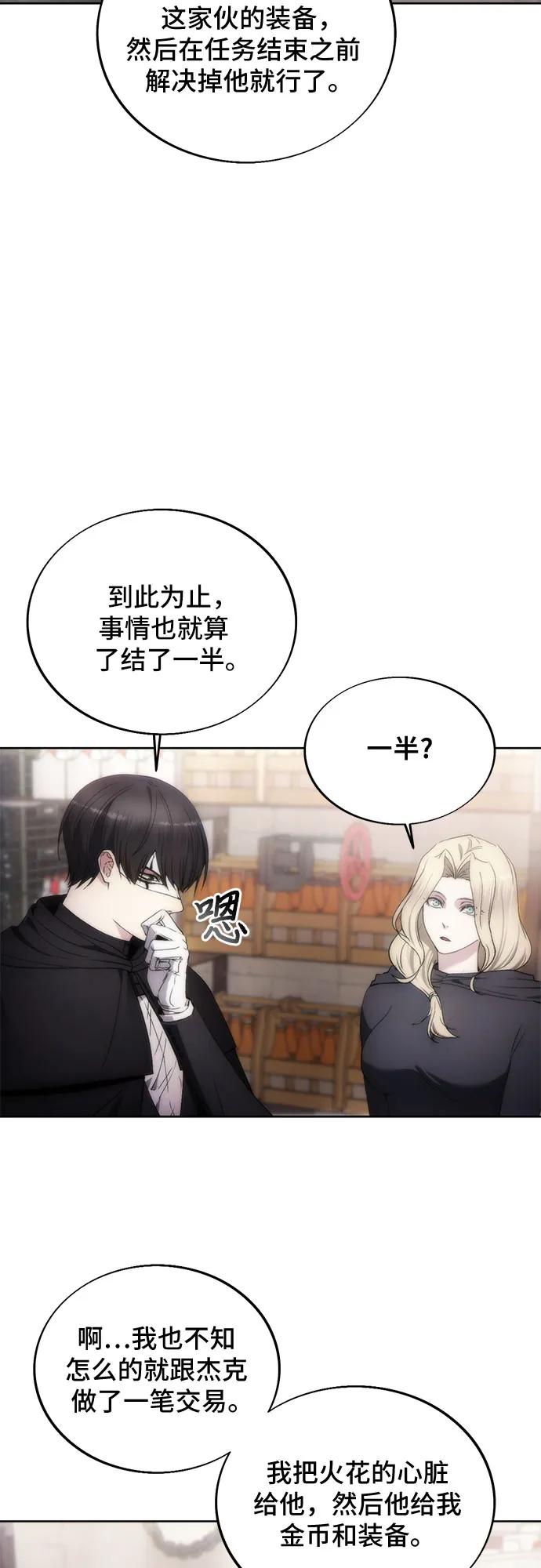 第80话31