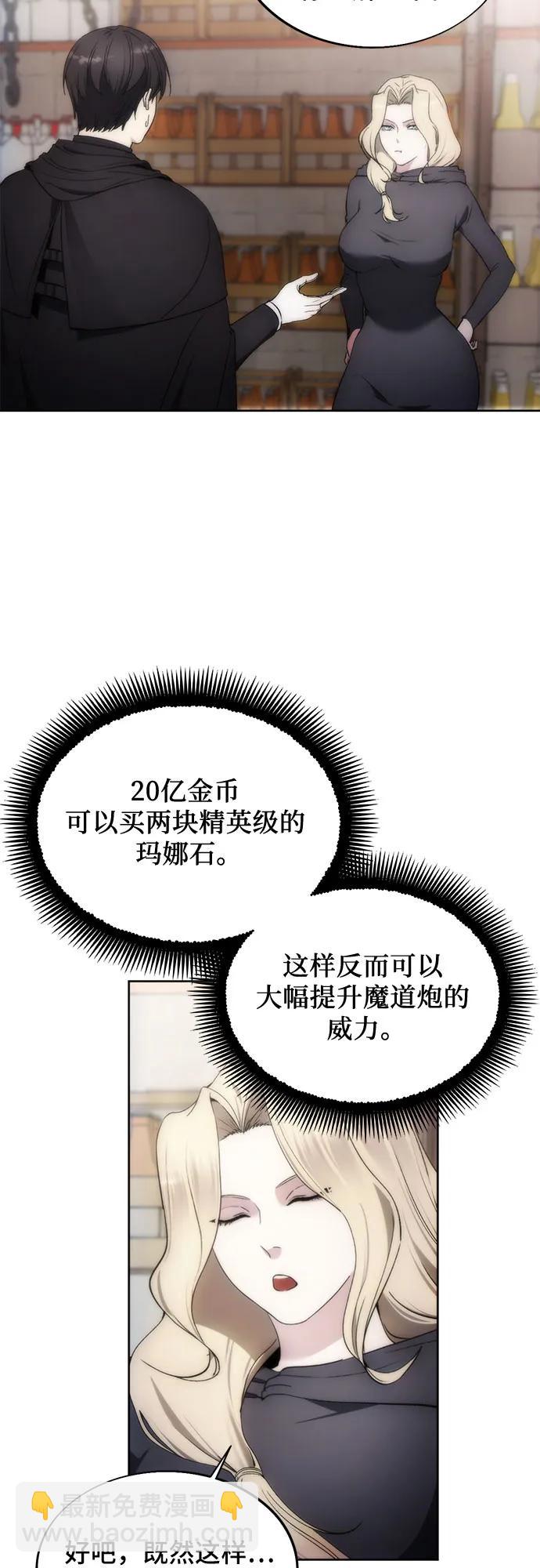 第80话34