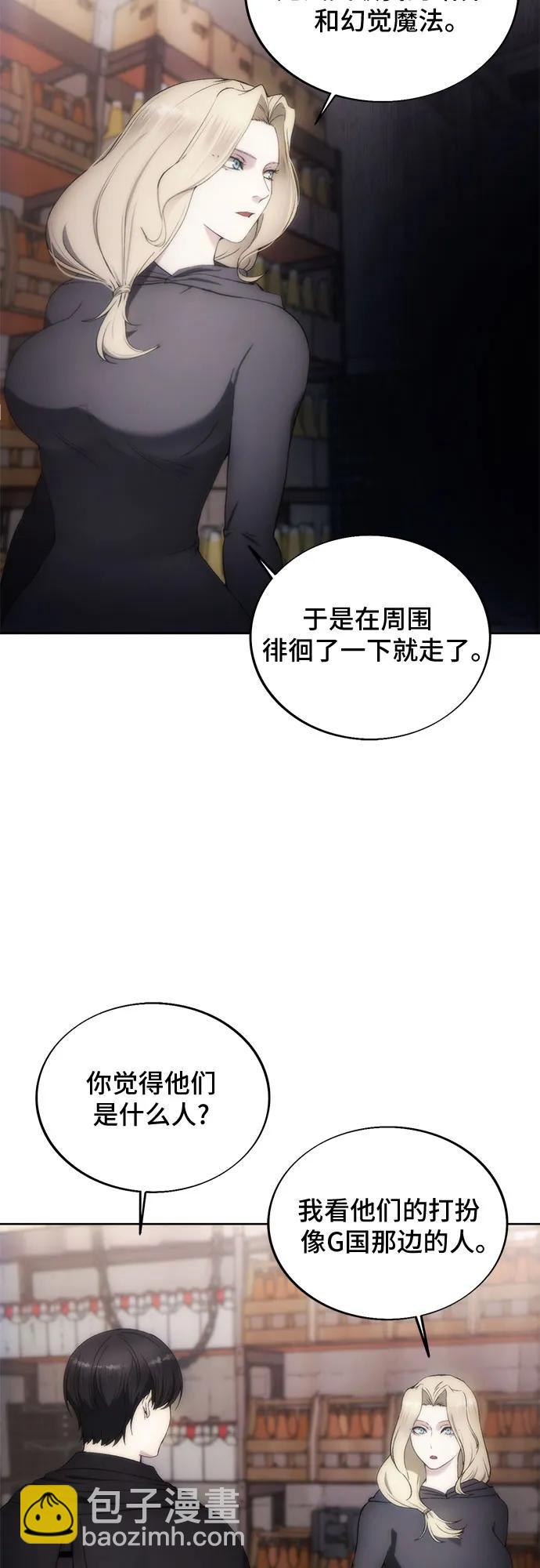 第80话37