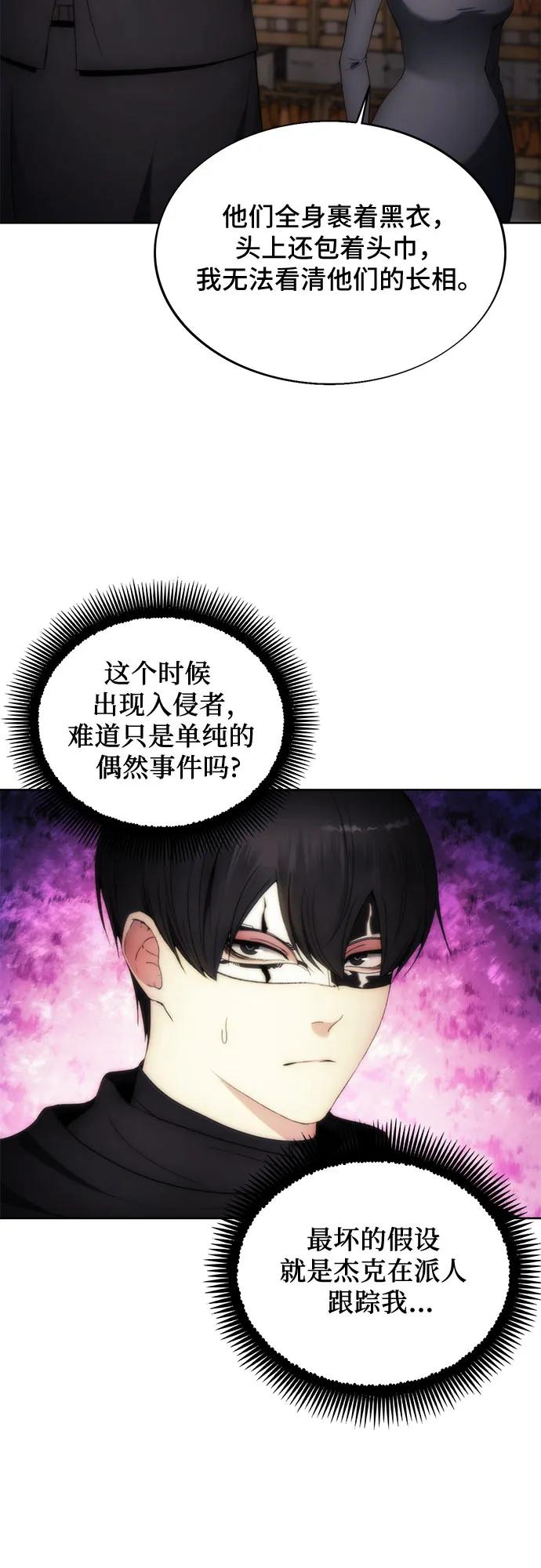 第80话38