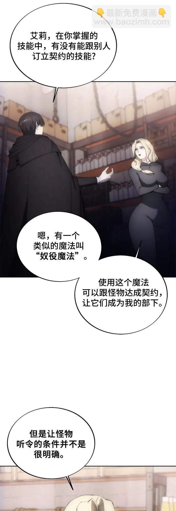 第80话39