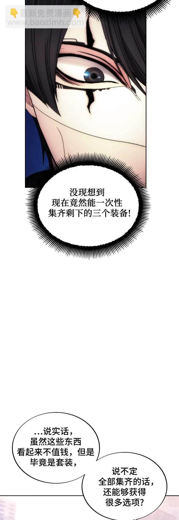 第80话4
