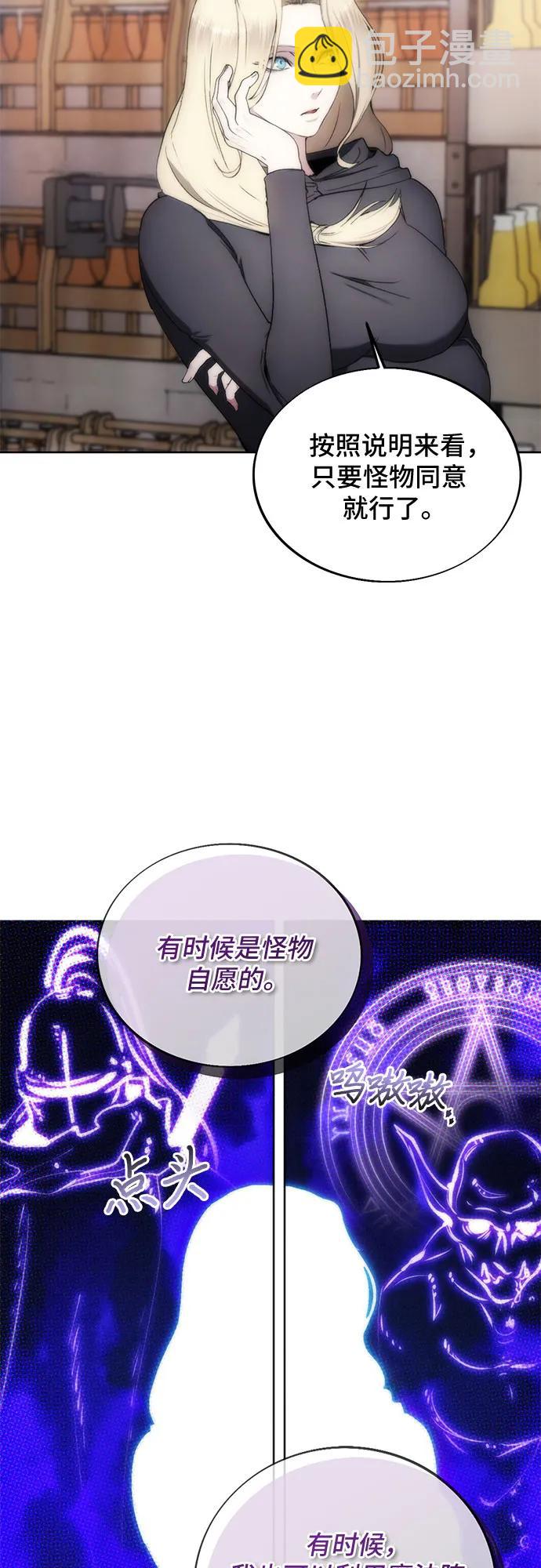 第80话40