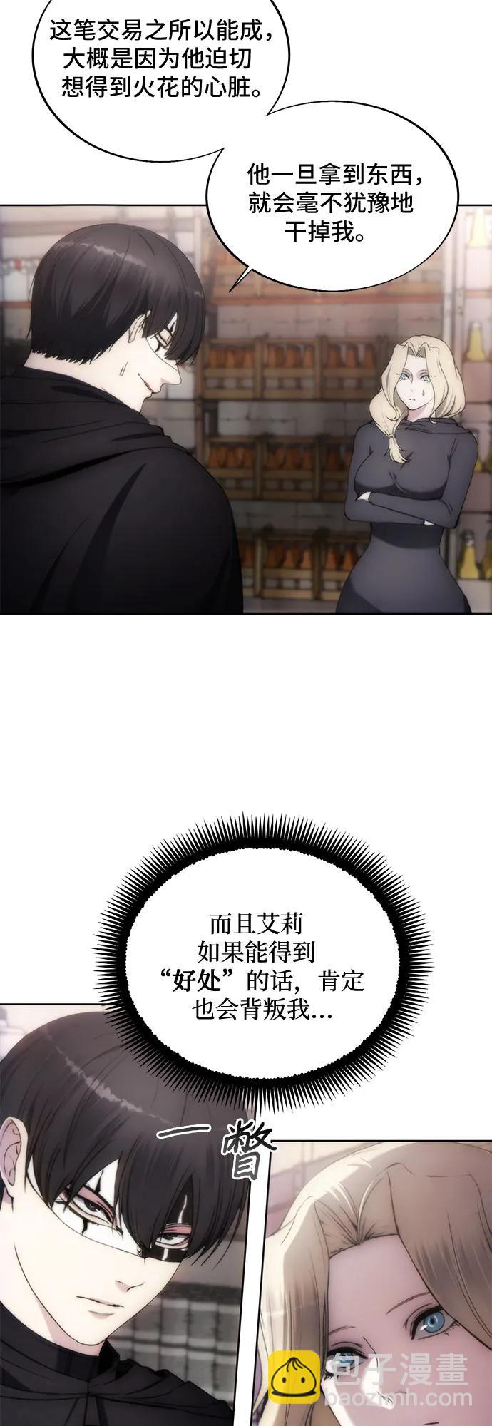 第80话50