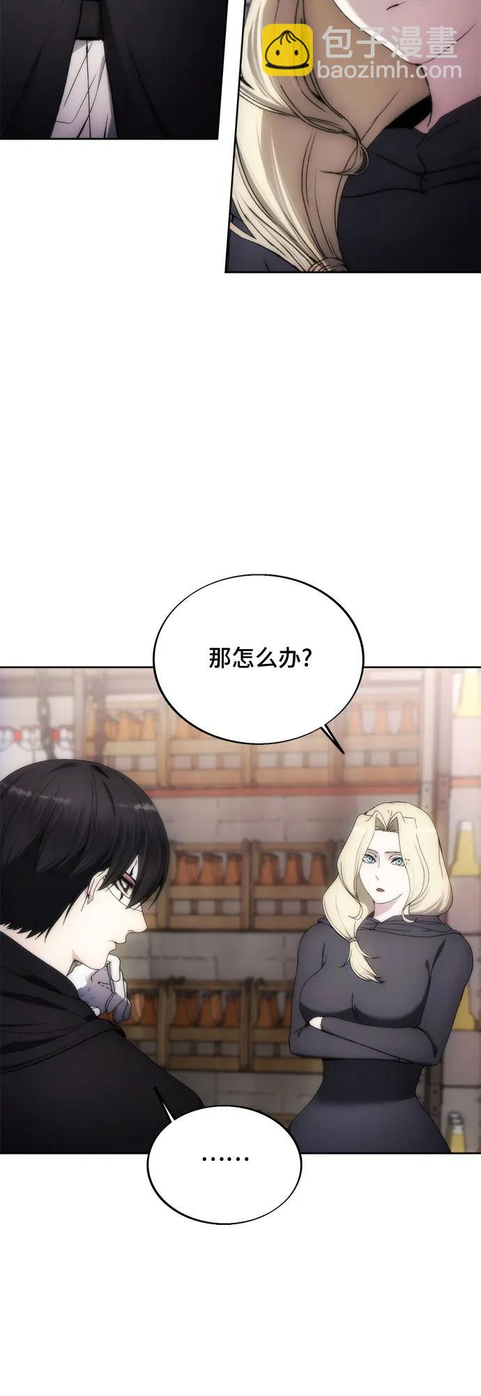 第80话51