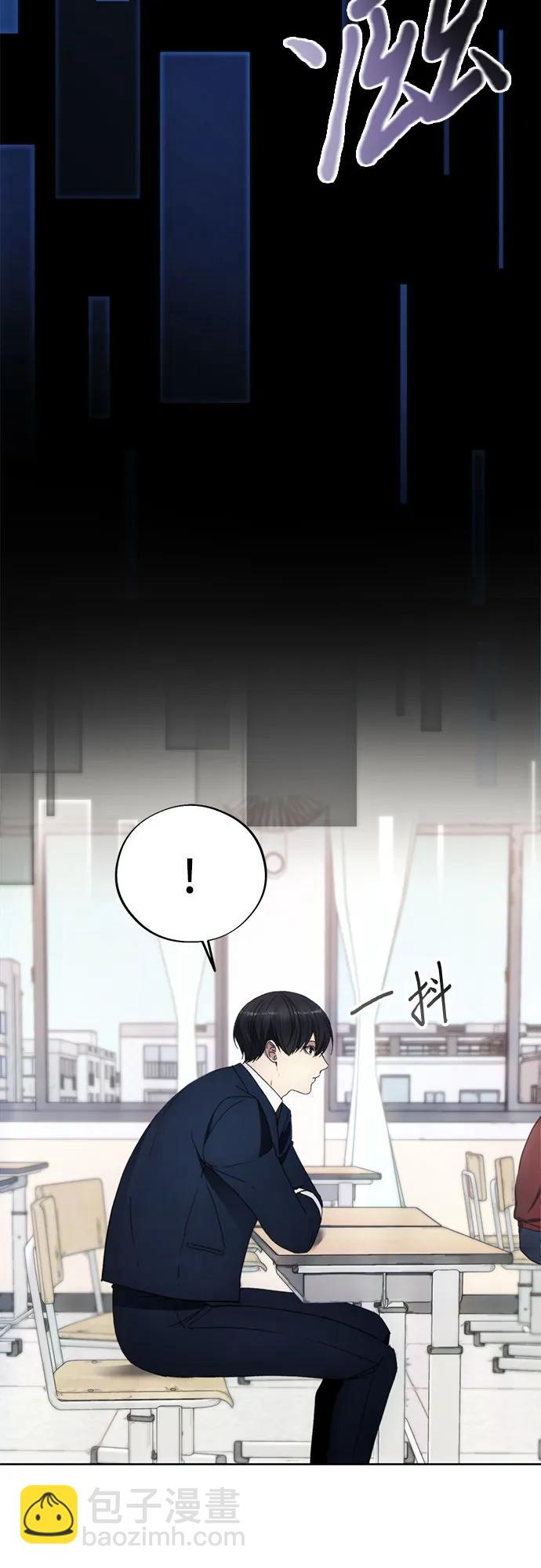 第97话11