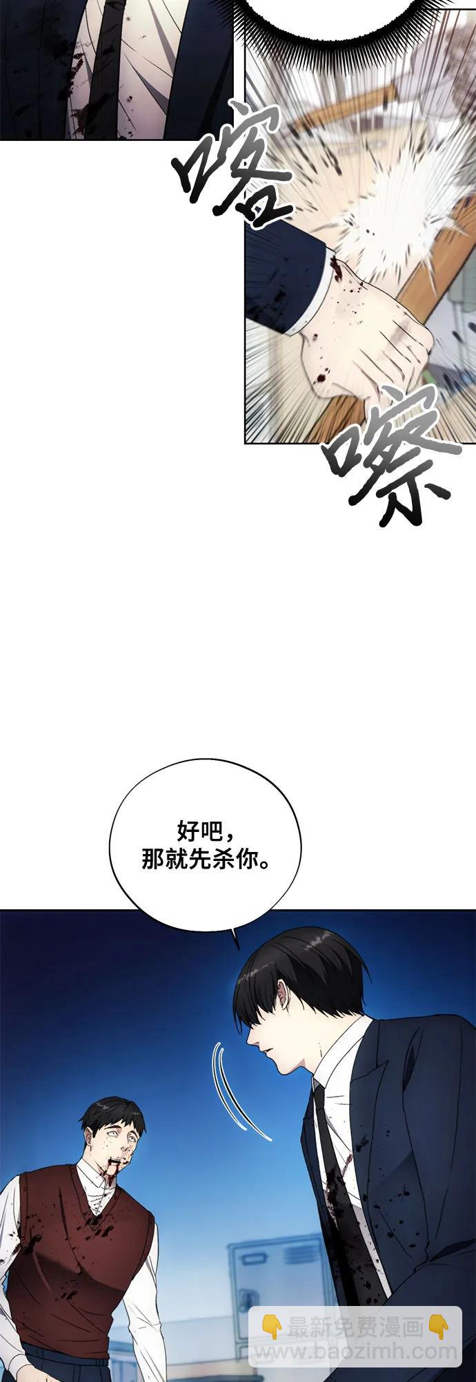 第97话25