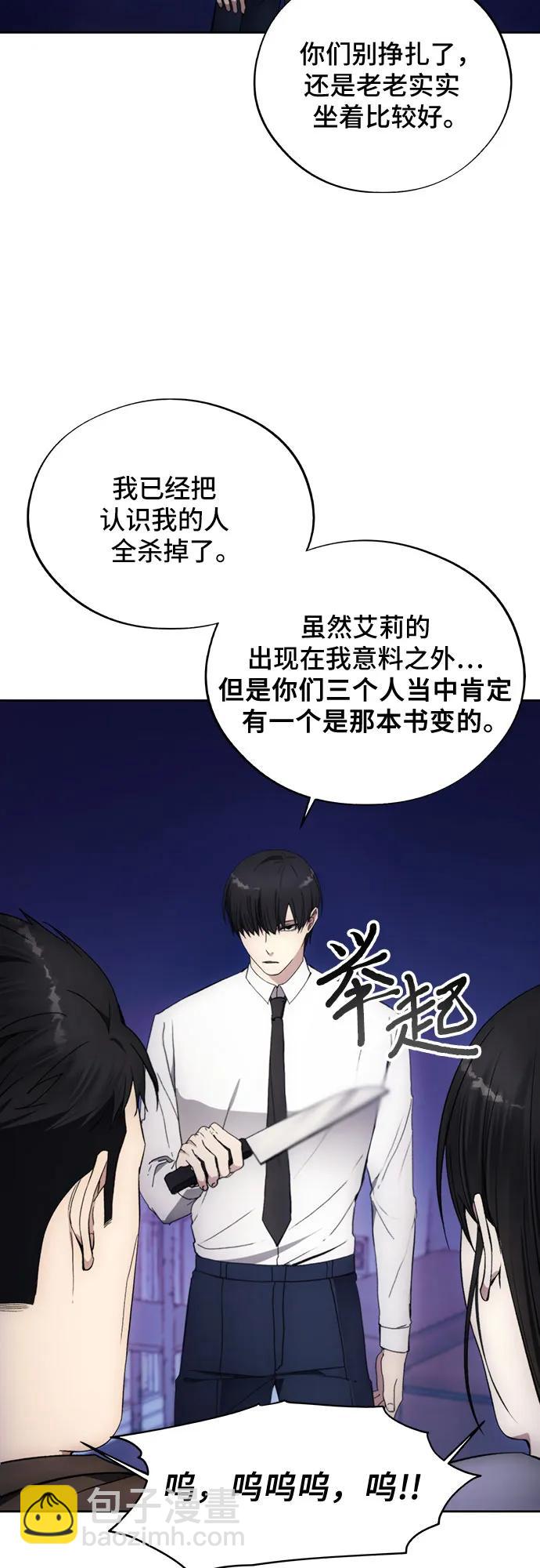 第97话56