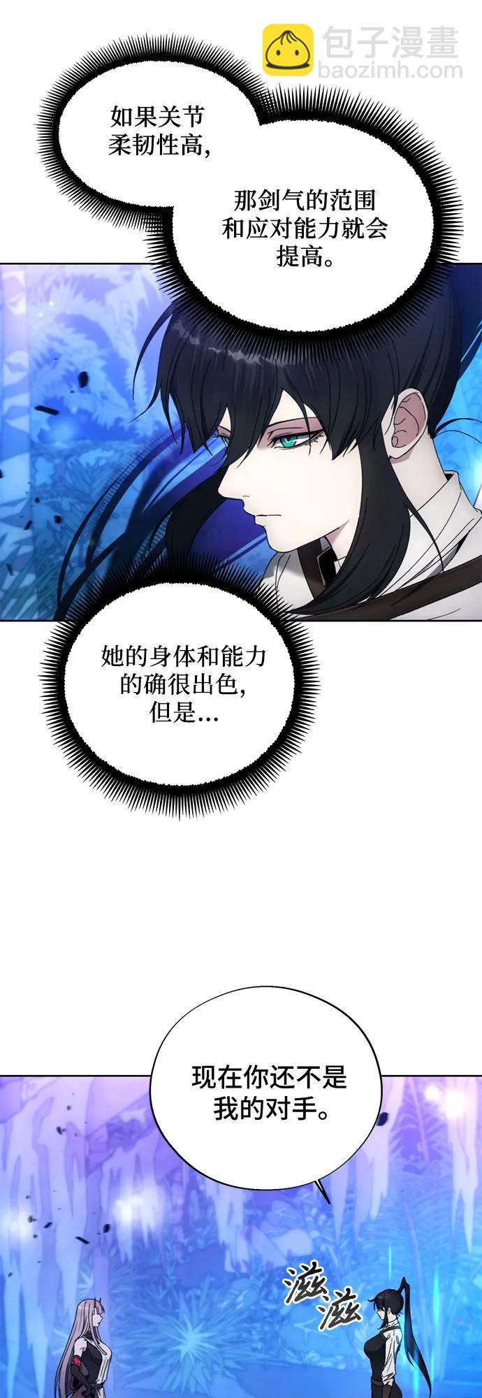 第99话10
