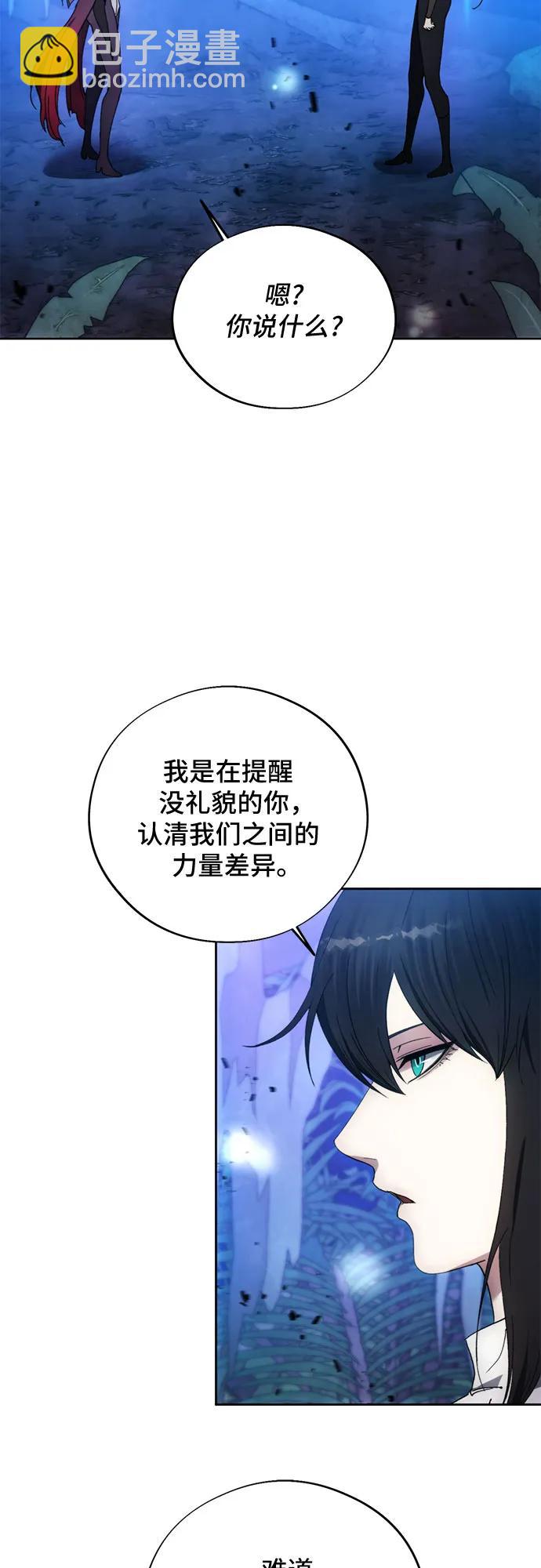 第99话11