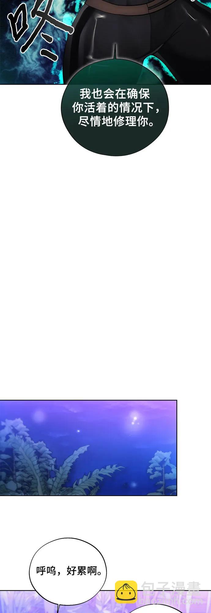 第99话14