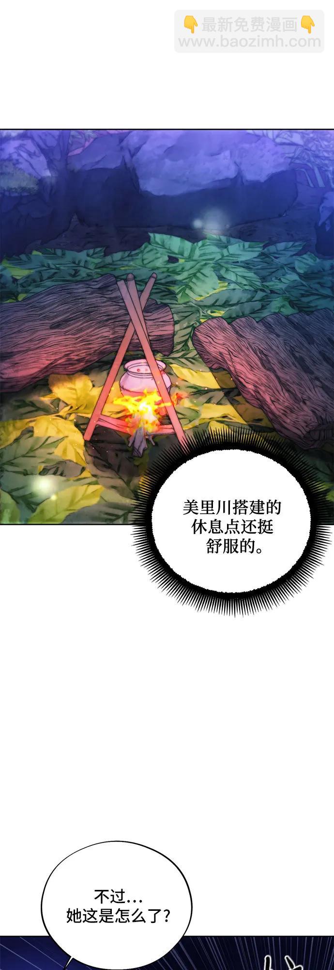 第99话16