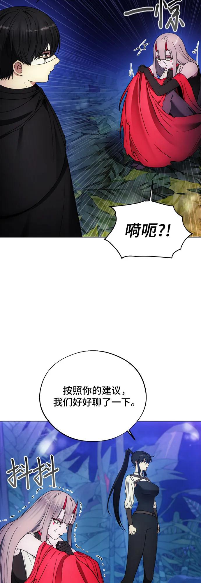 第99话17