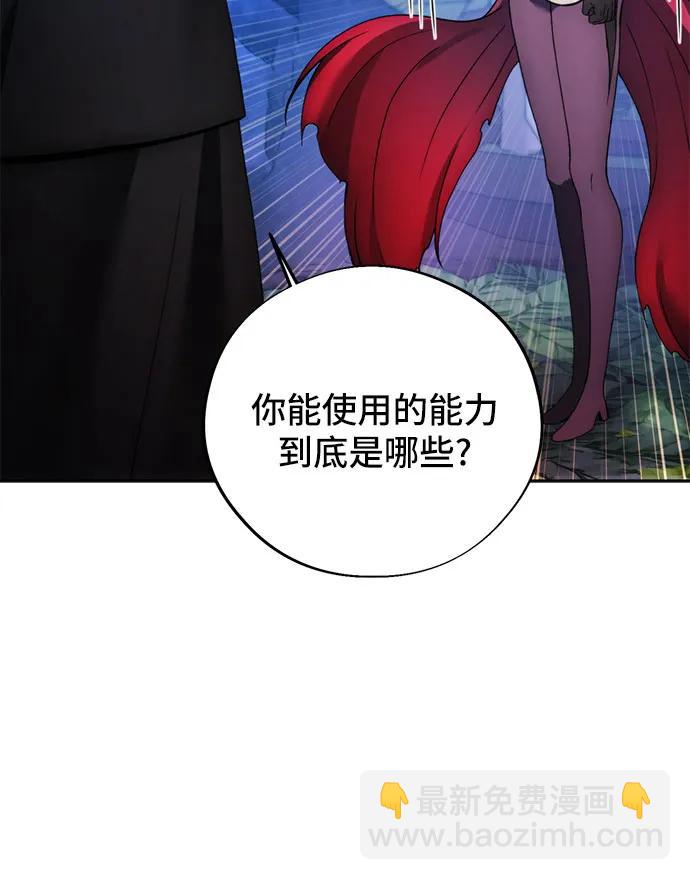 第99话22