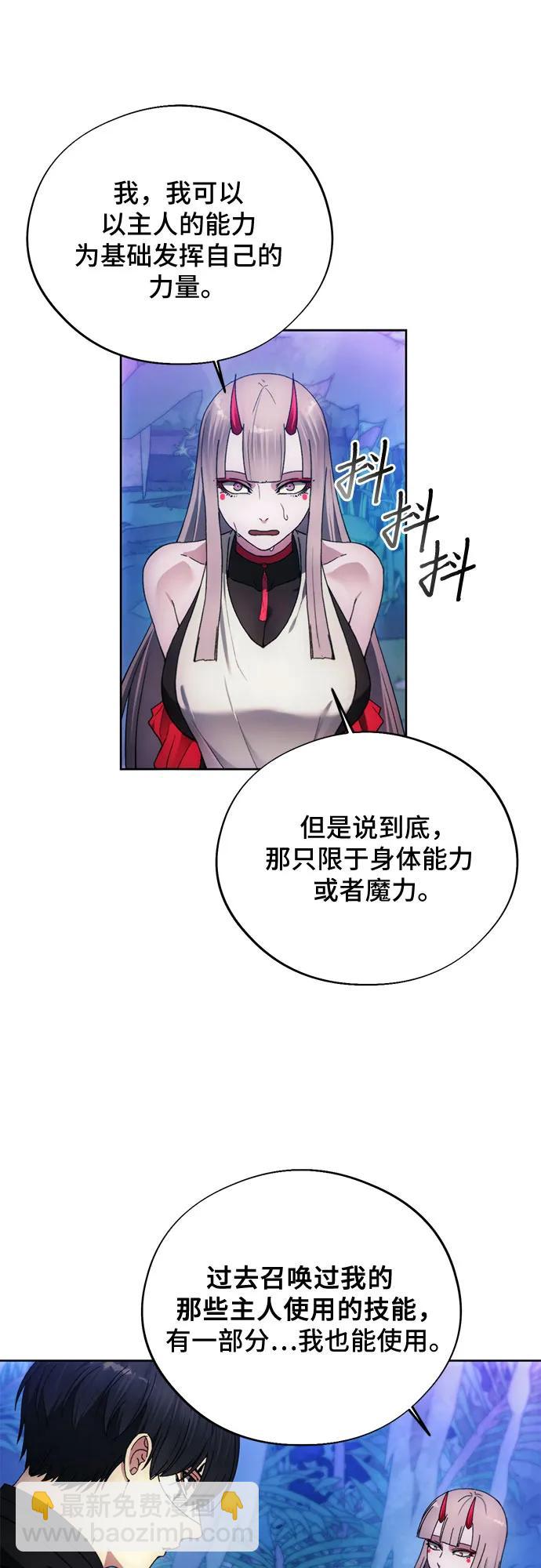 第99话23