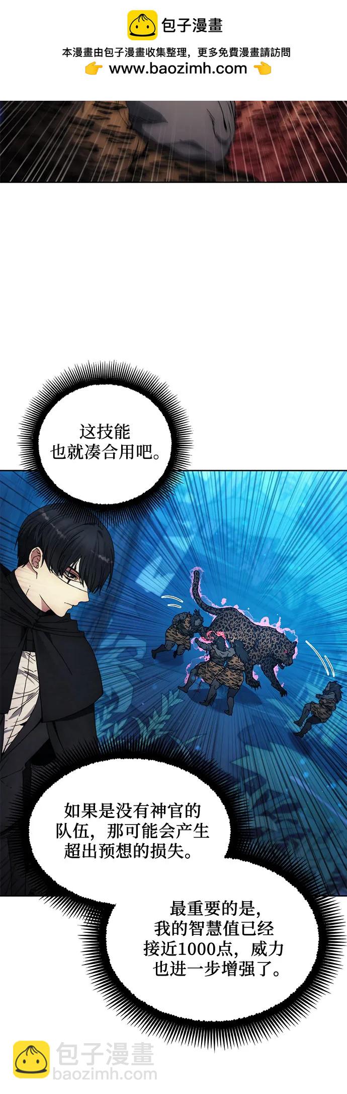 第99话3