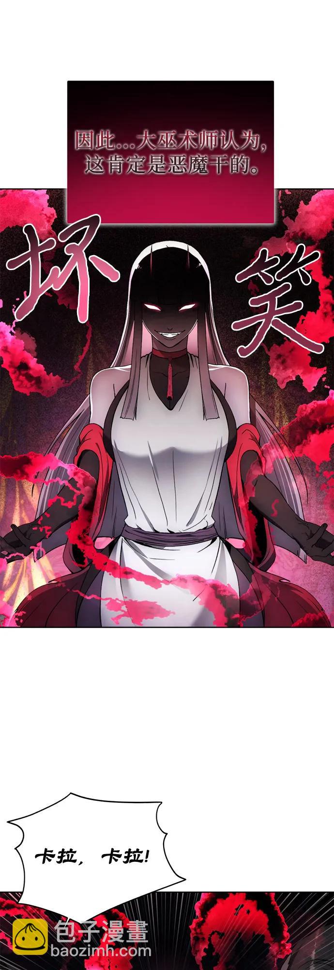 第99话30