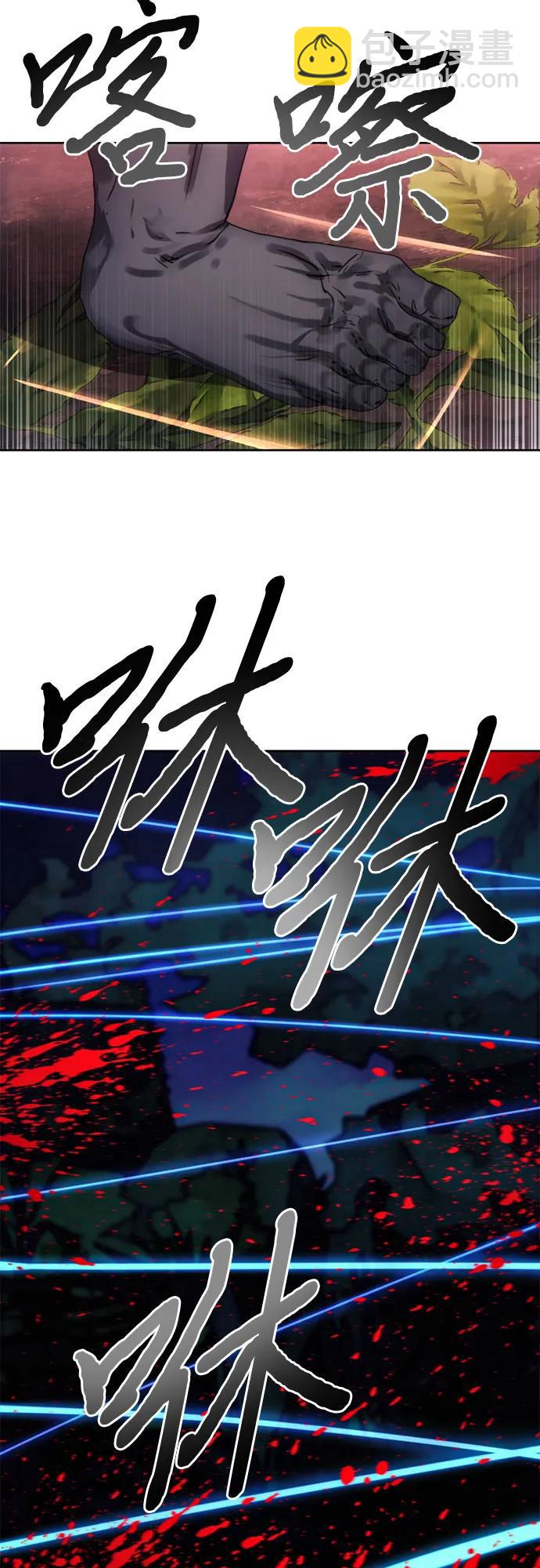 第99话32