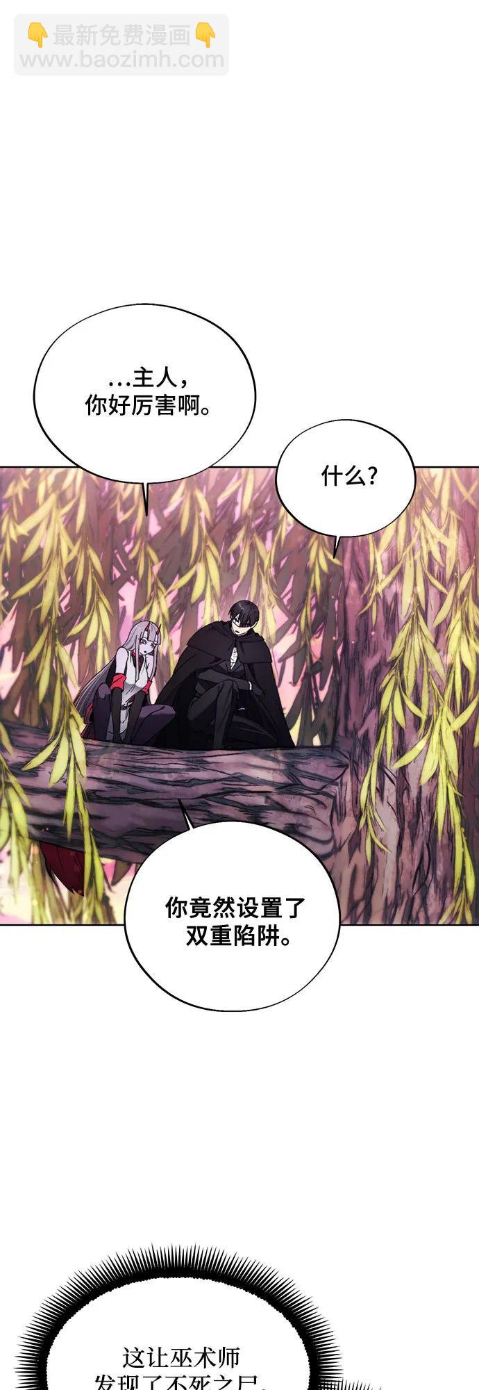第99话37