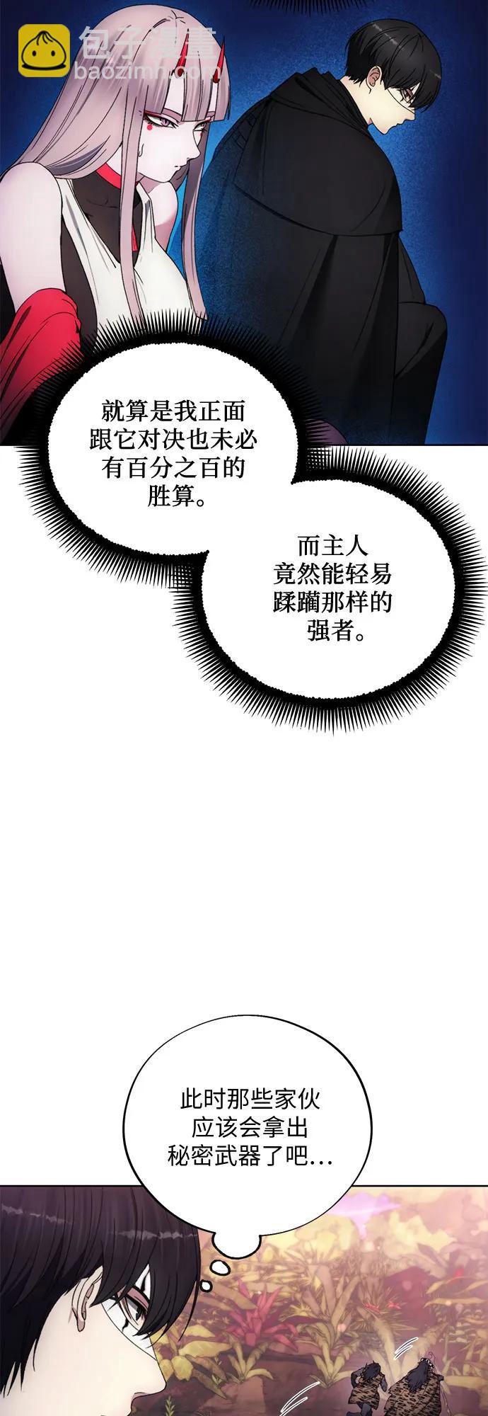 第99话39