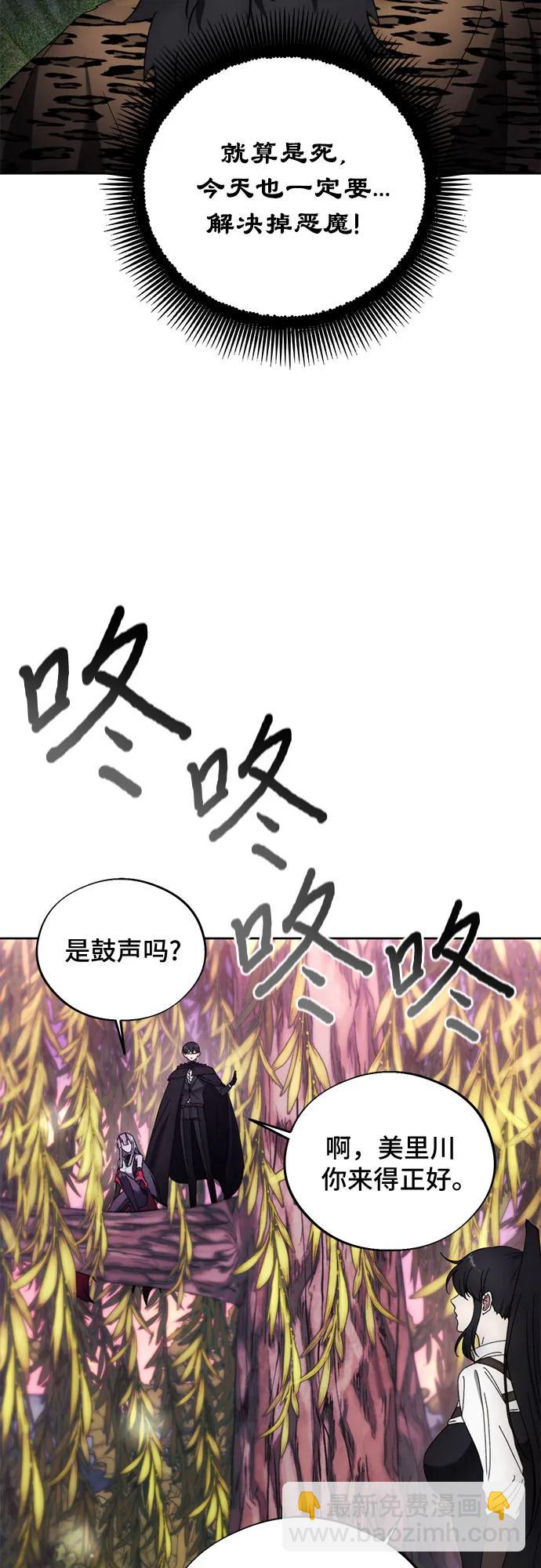 第99话44