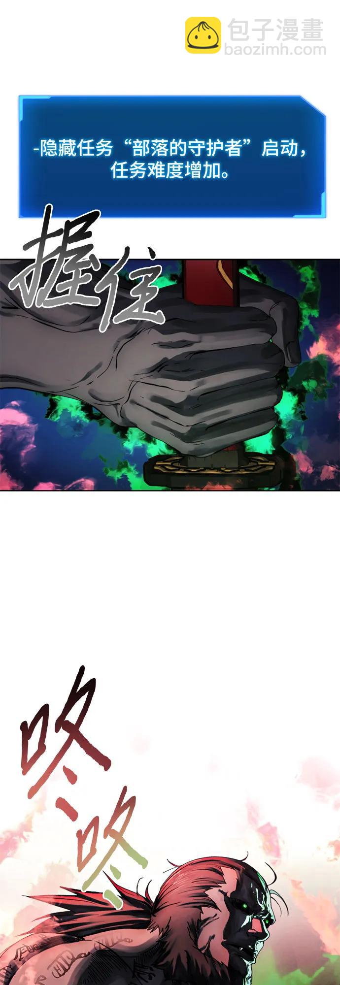 第99话54