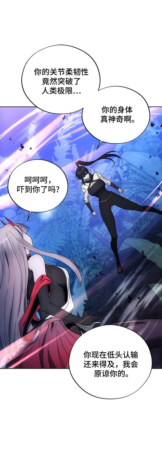 第99话9