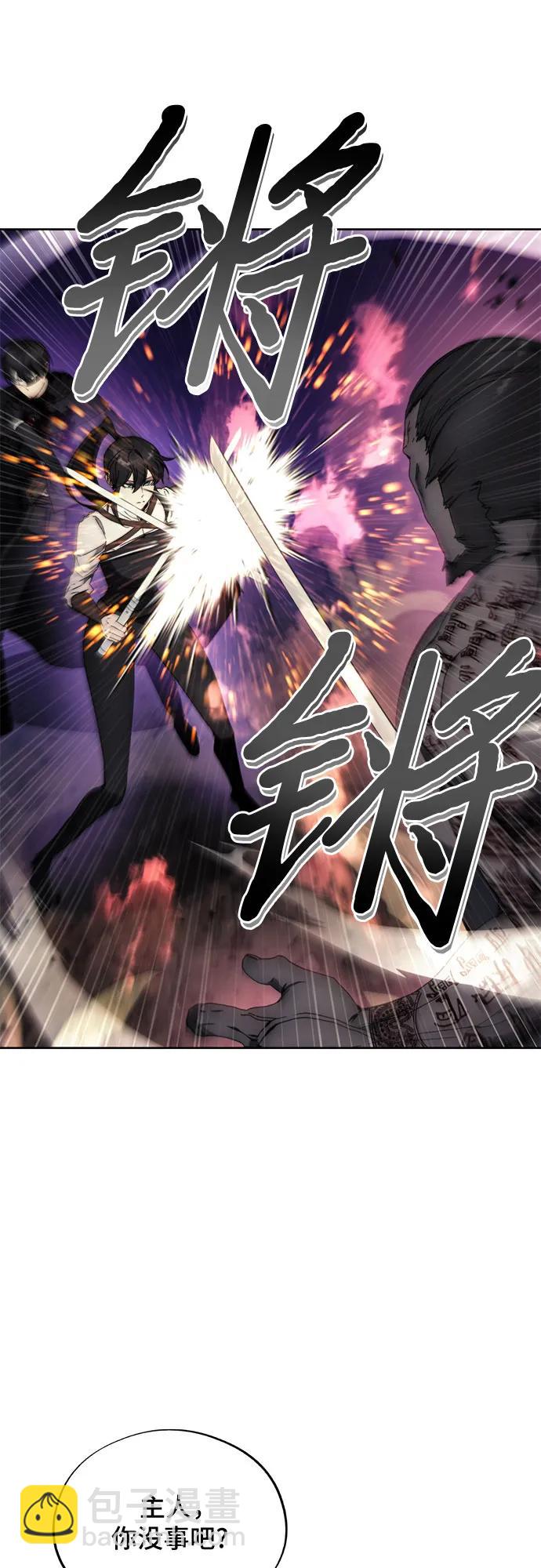 第100话11