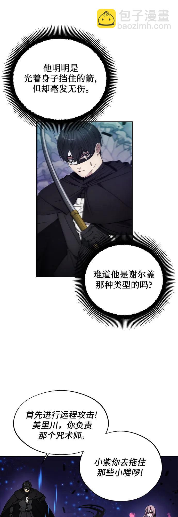 第100话4