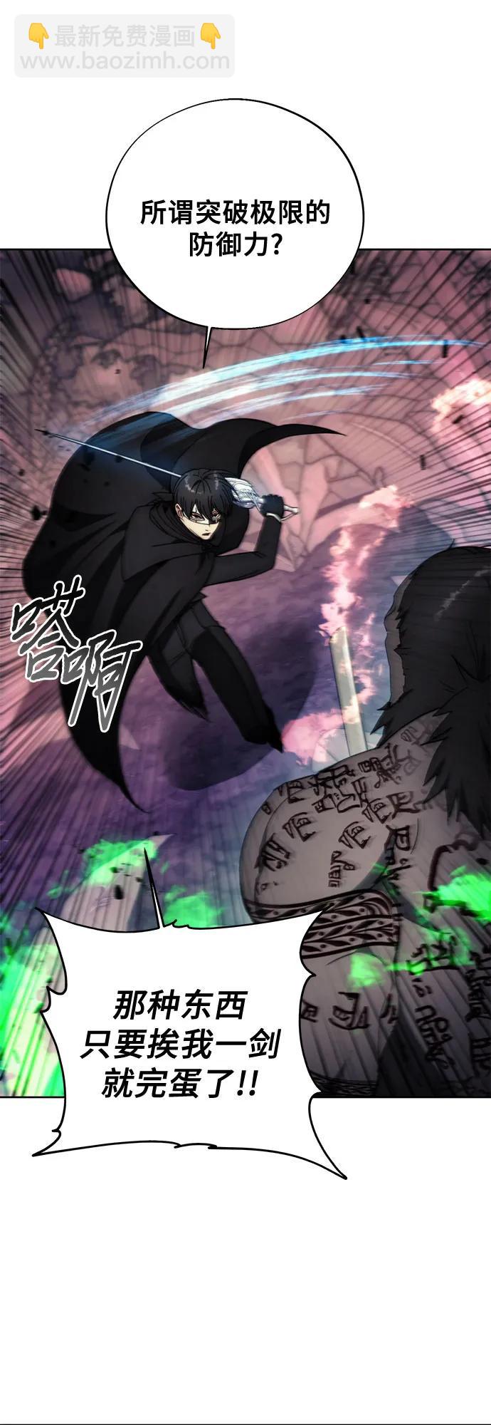 第100话40
