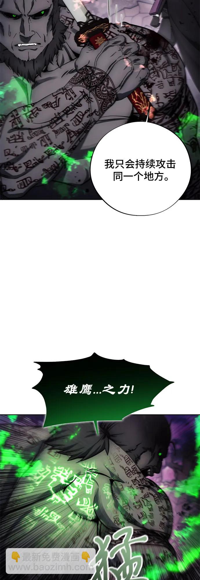 第100话46