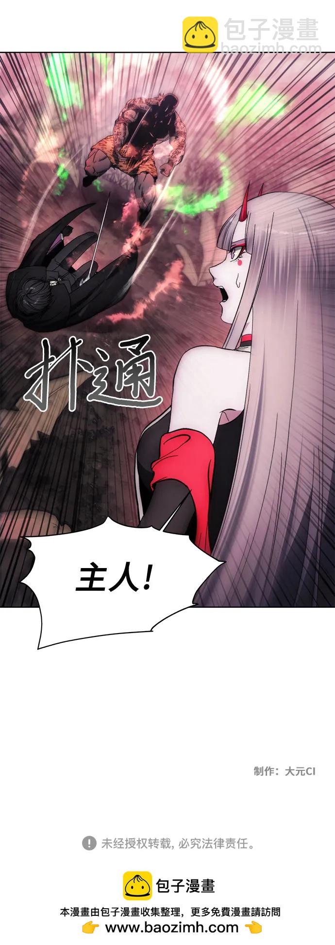 第100话54