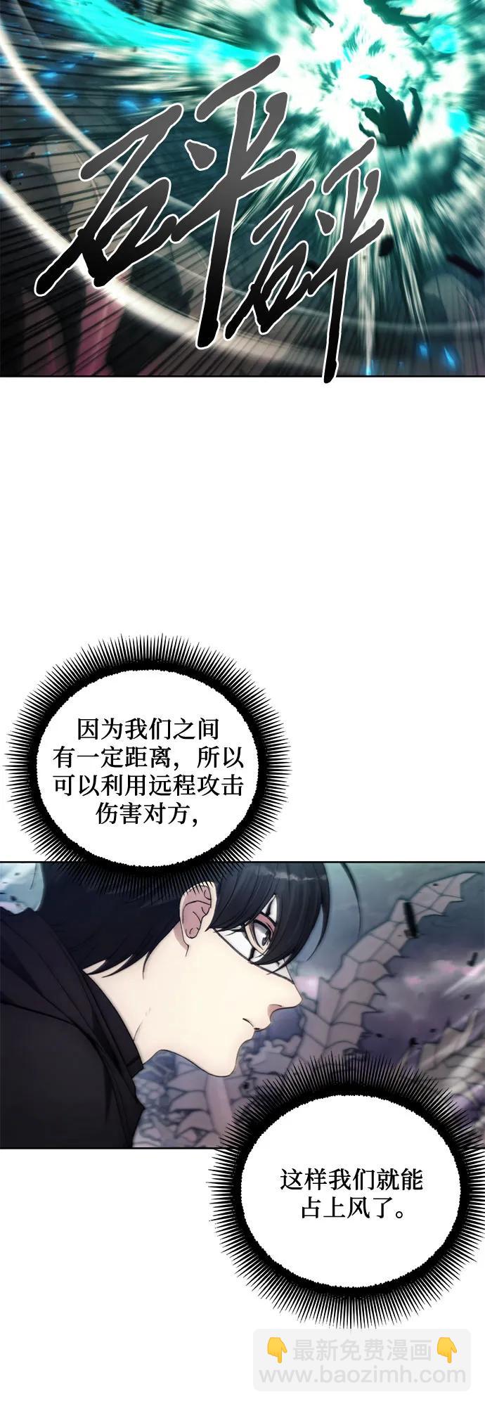 第100话6
