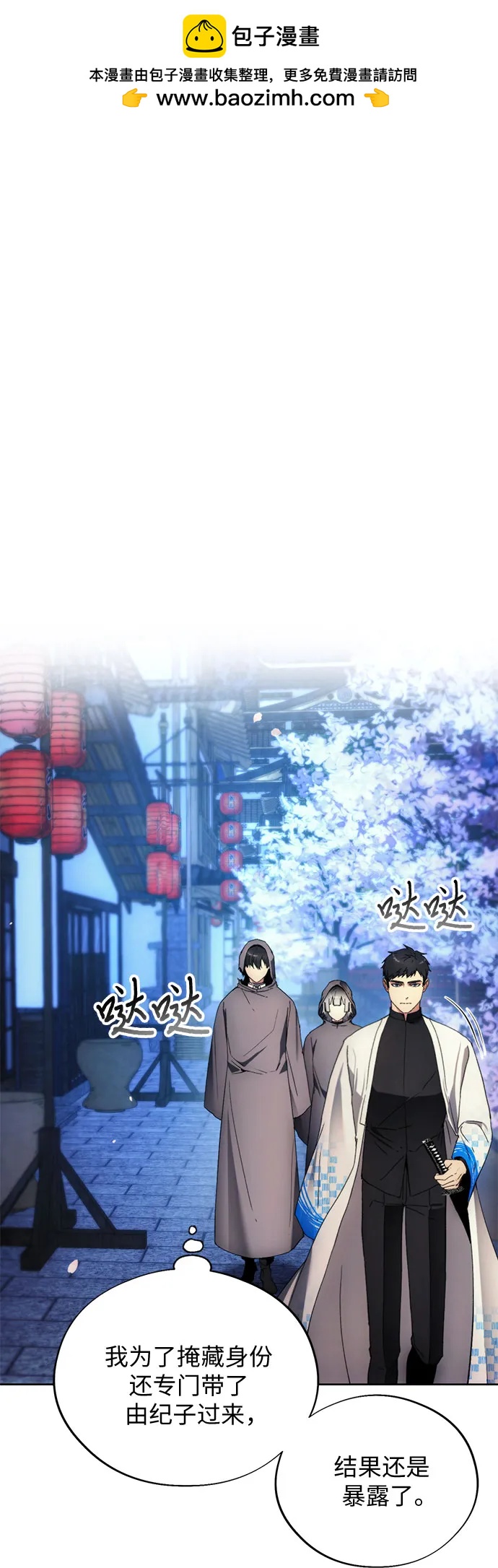 第103话1