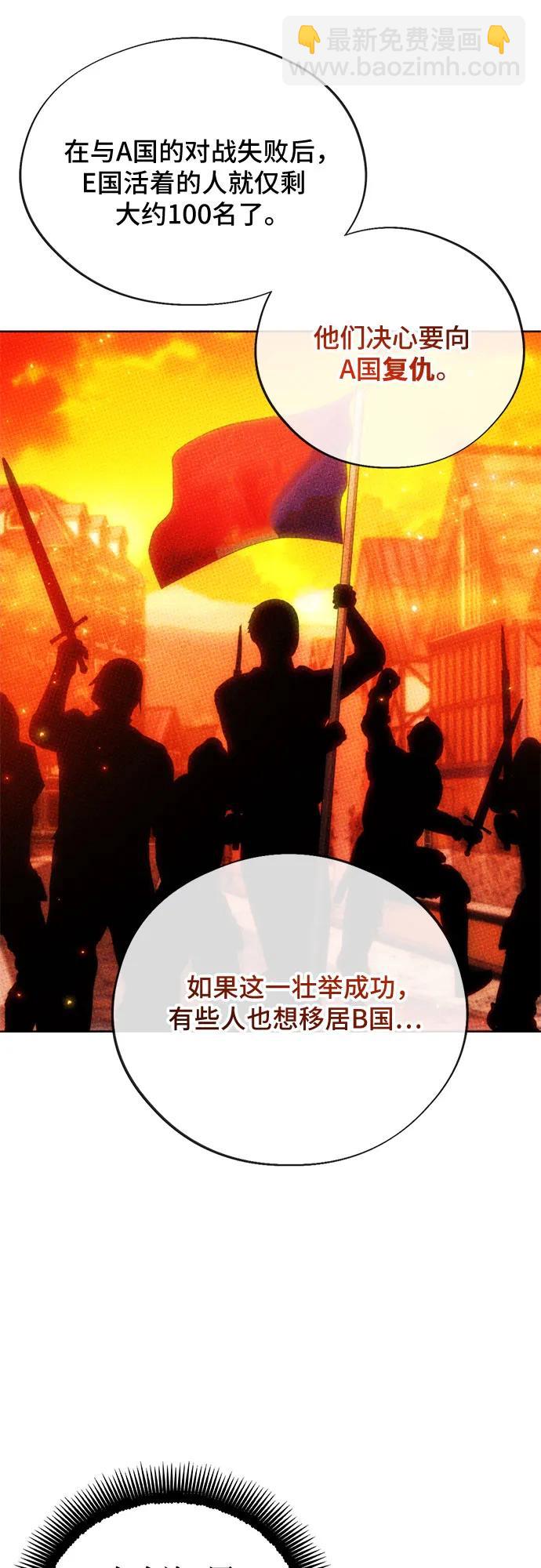 第103话10