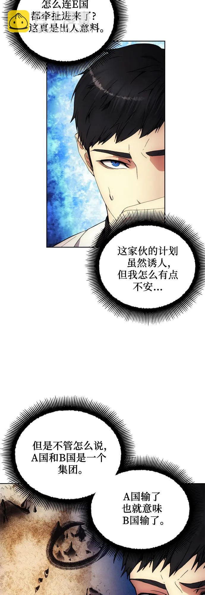 第103话11