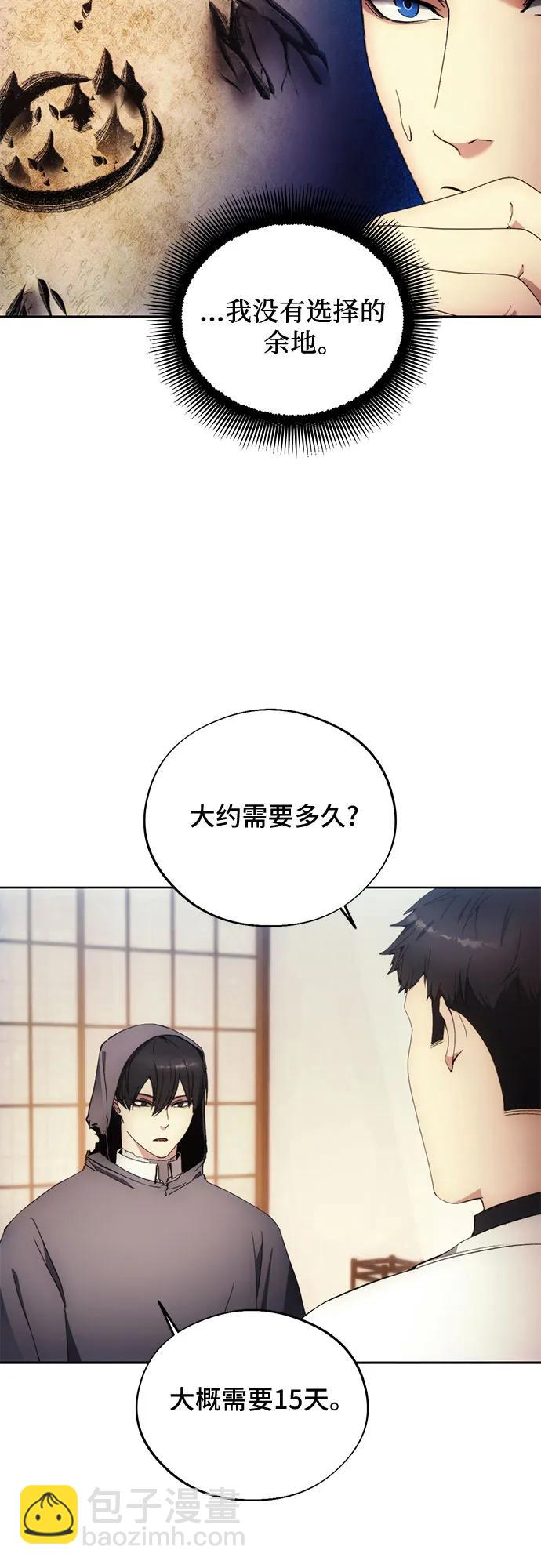 第103话12