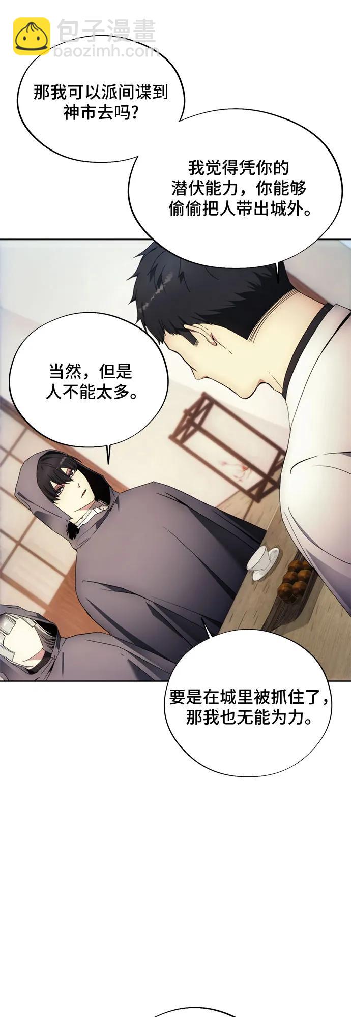 第103话14