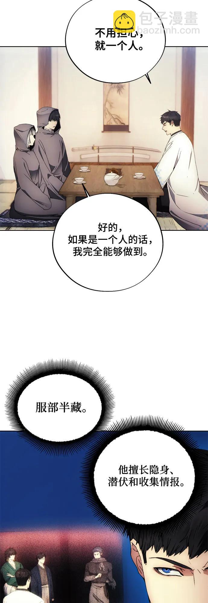 第103话15