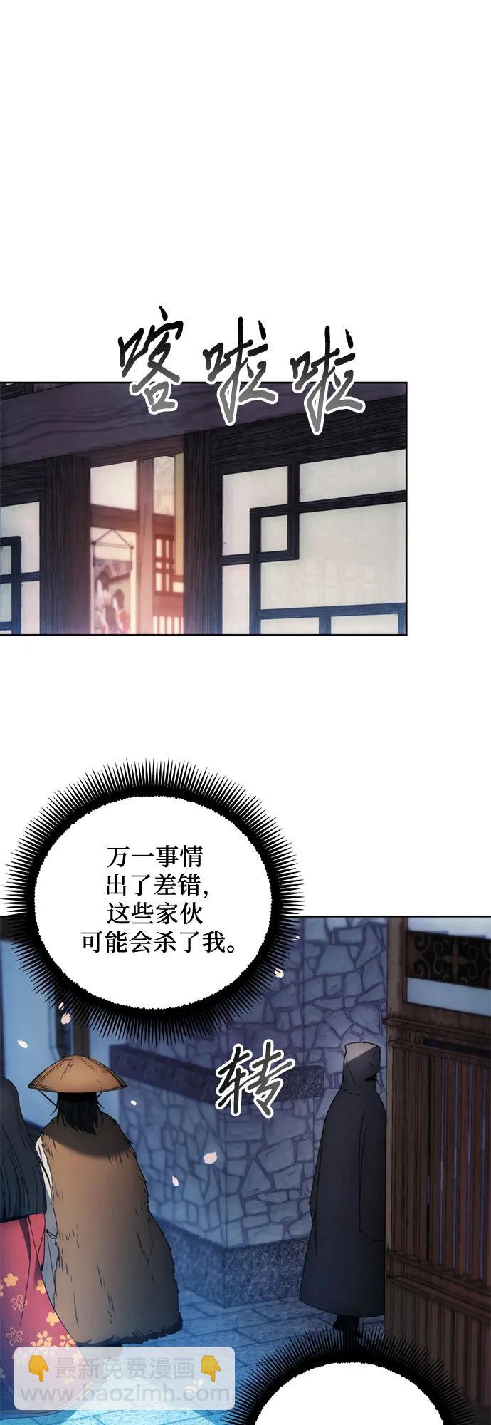 第103话18