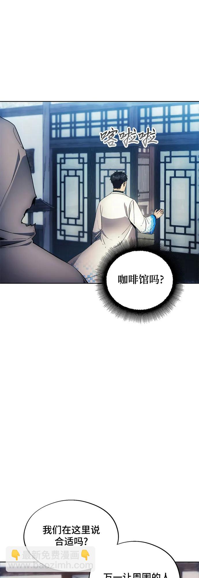 第103话2