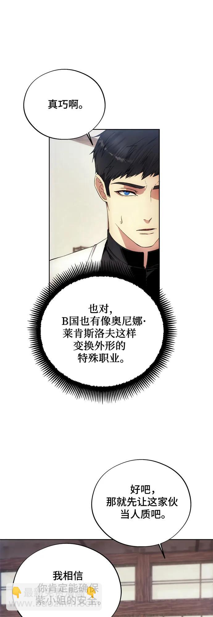 第103话24
