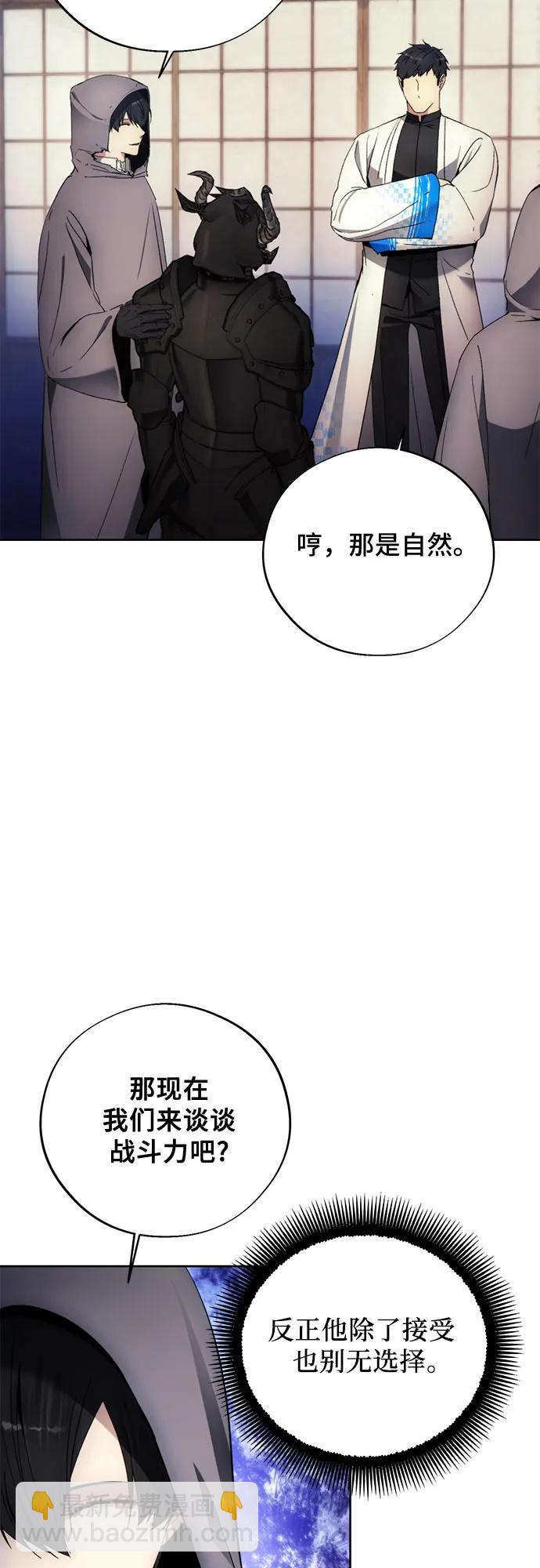第103话25