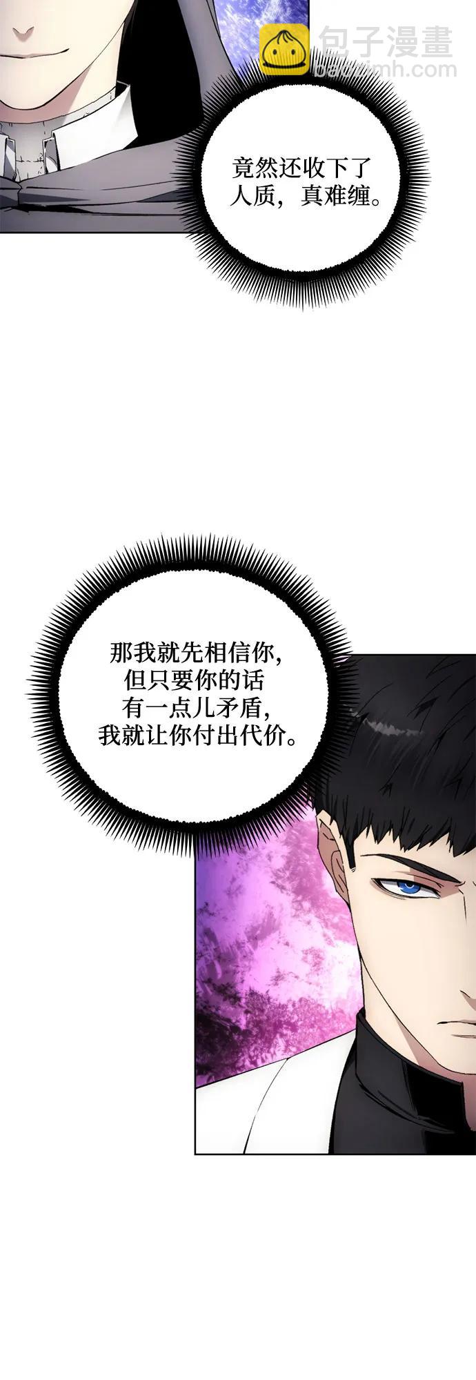 第103话26