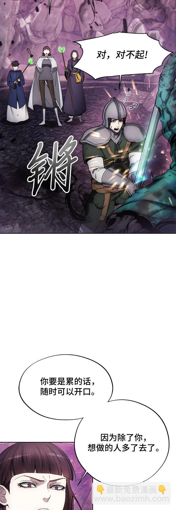 第103话29