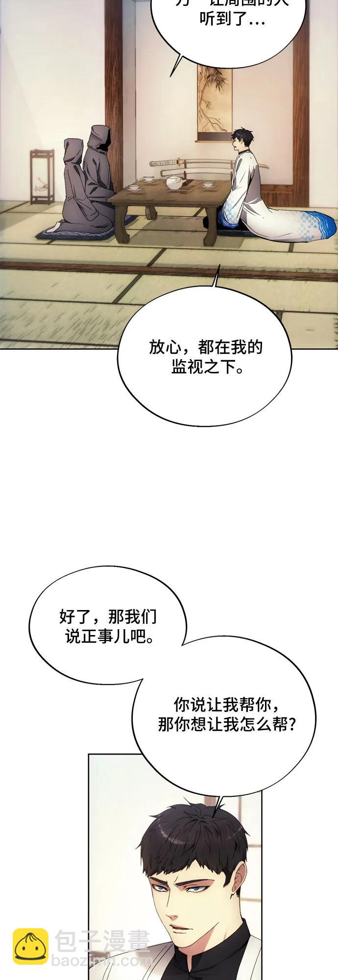 第103话3