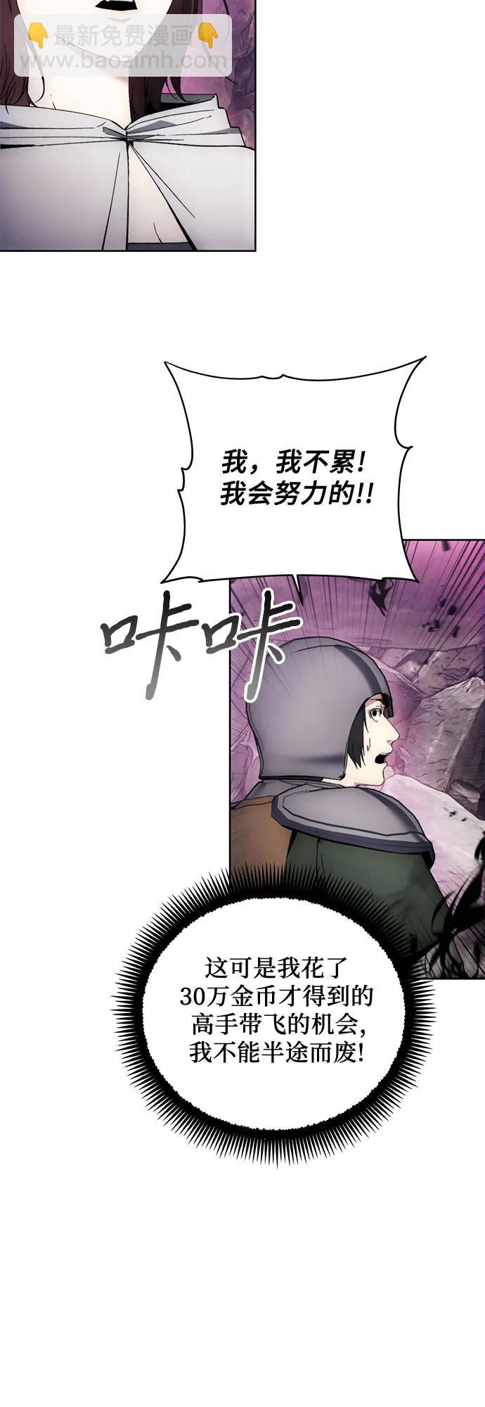 第103话30