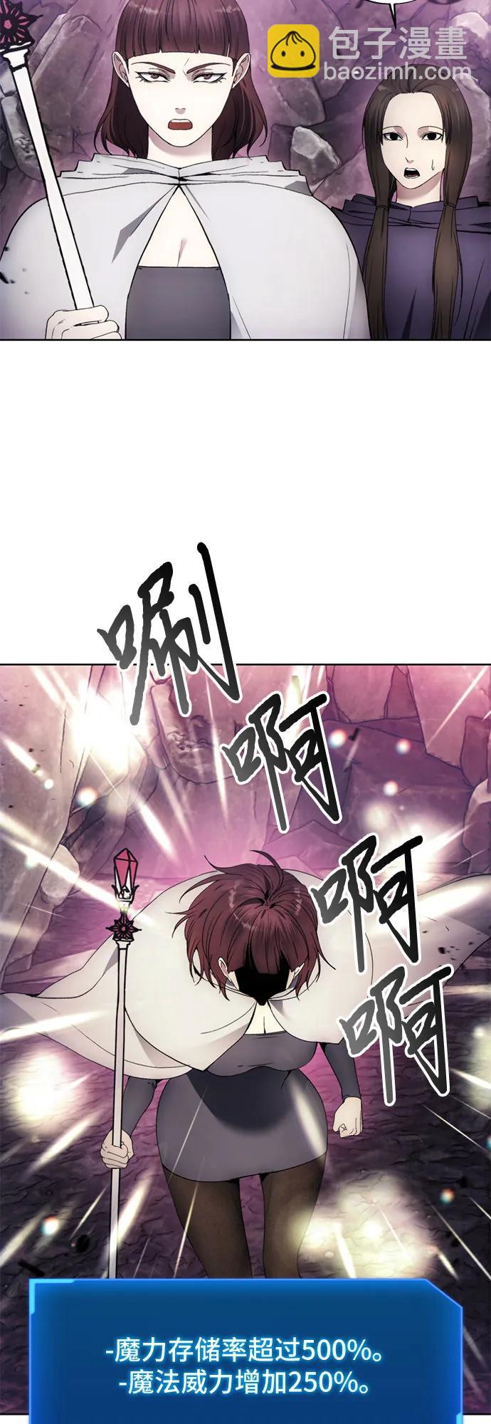 第103话32